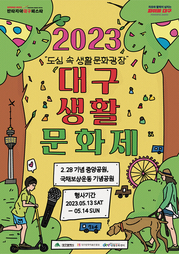 이미지 미리보기